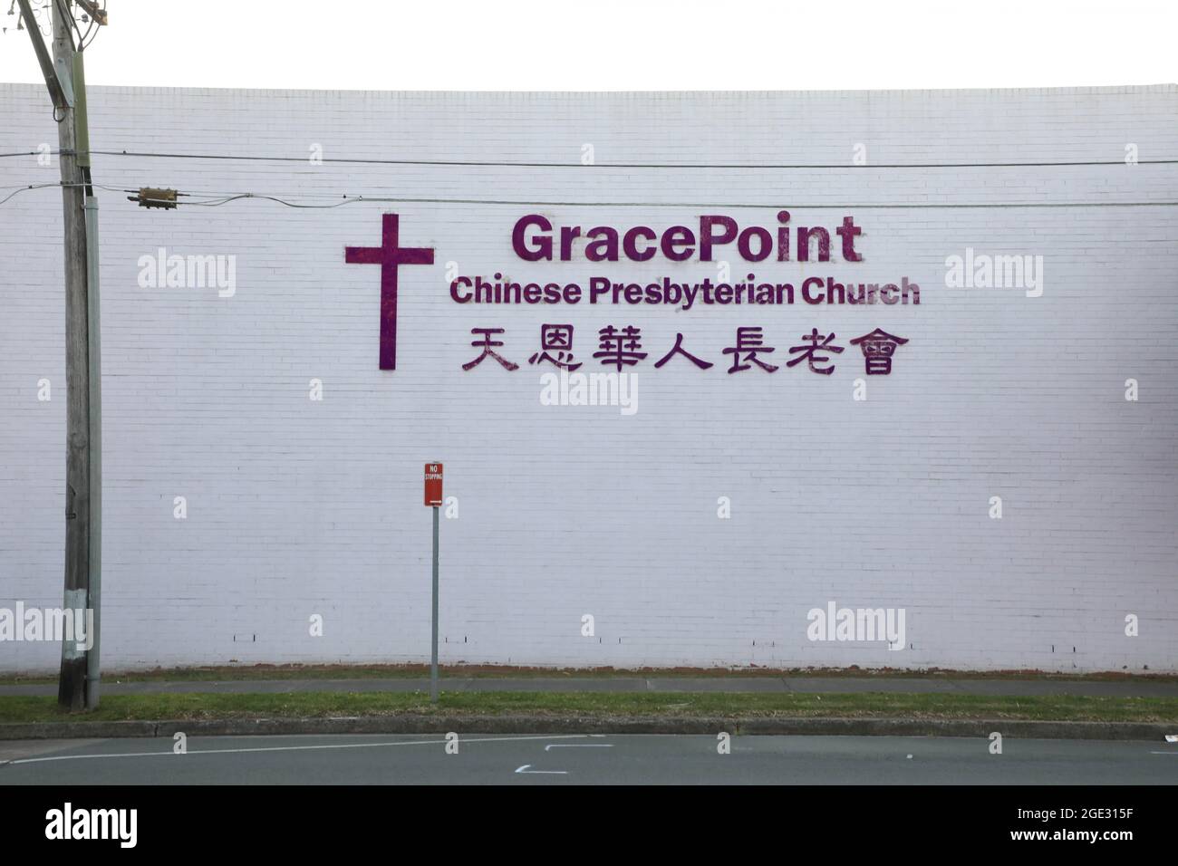 GracePoint Chinese Presbyterian Church, 38 James Street, Lidcombe, NSW 2141 Foto Stock