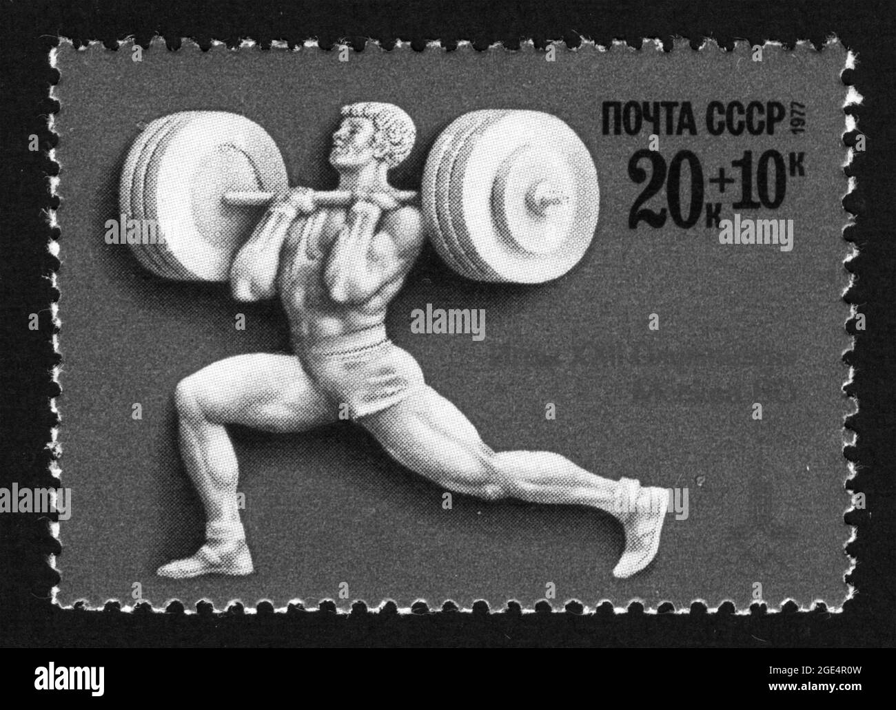 Stampa francobollo in URSS, 1977,sport,XXII Giochi Olimpici,barbell, sollevamento pesi Foto Stock