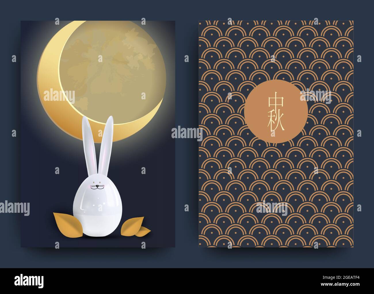 Carte astratte, disegno di banner con i tradizionali cerchi cinesi modelli che rappresentano la luna piena, Autumn lascia illustrazione vettoriale Illustrazione Vettoriale
