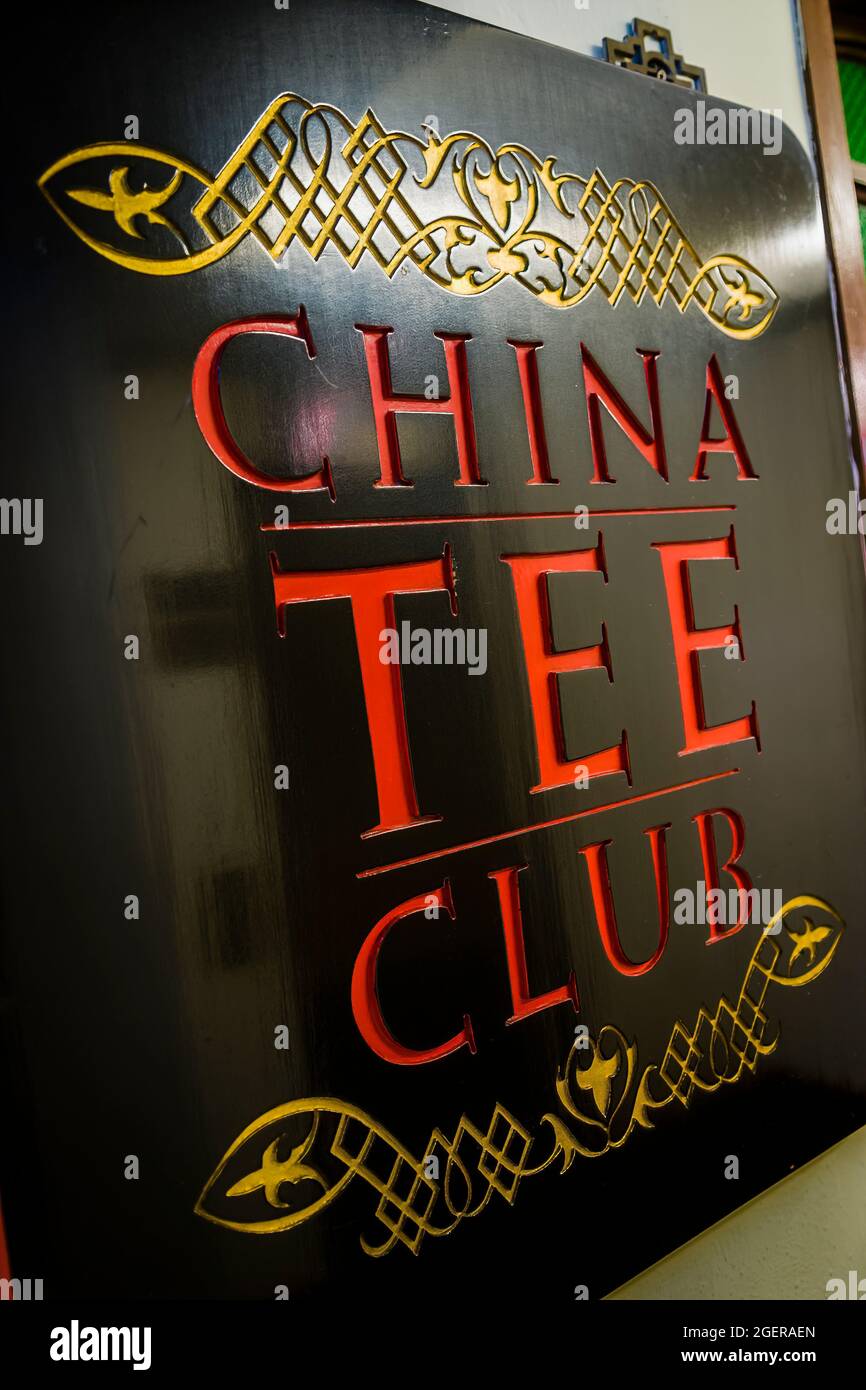 Da un saggio fotografico dei dettagli del China Tee Club, chiuso nel 2011 dopo 25 anni a Hong Kong (34 immagini; vedi ulteriori informazioni) Foto Stock
