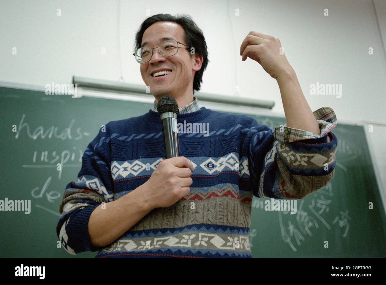 Yu Minhong, o Michael Yu è il fondatore e presidente di New Oriental Education & Technology Group Inc..(2000 file photo) Foto Stock
