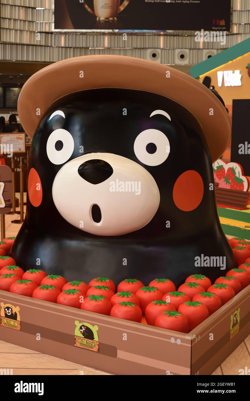 Busto di mascotte Kumamon su un letto di fragole durante un evento promozionale in una galleria di negozi, Hong Kong Foto Stock