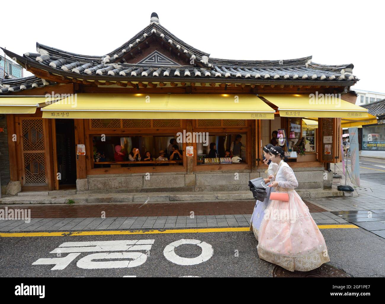 Villaggio di Bukchon Hanok a Seoul, Corea. Foto Stock