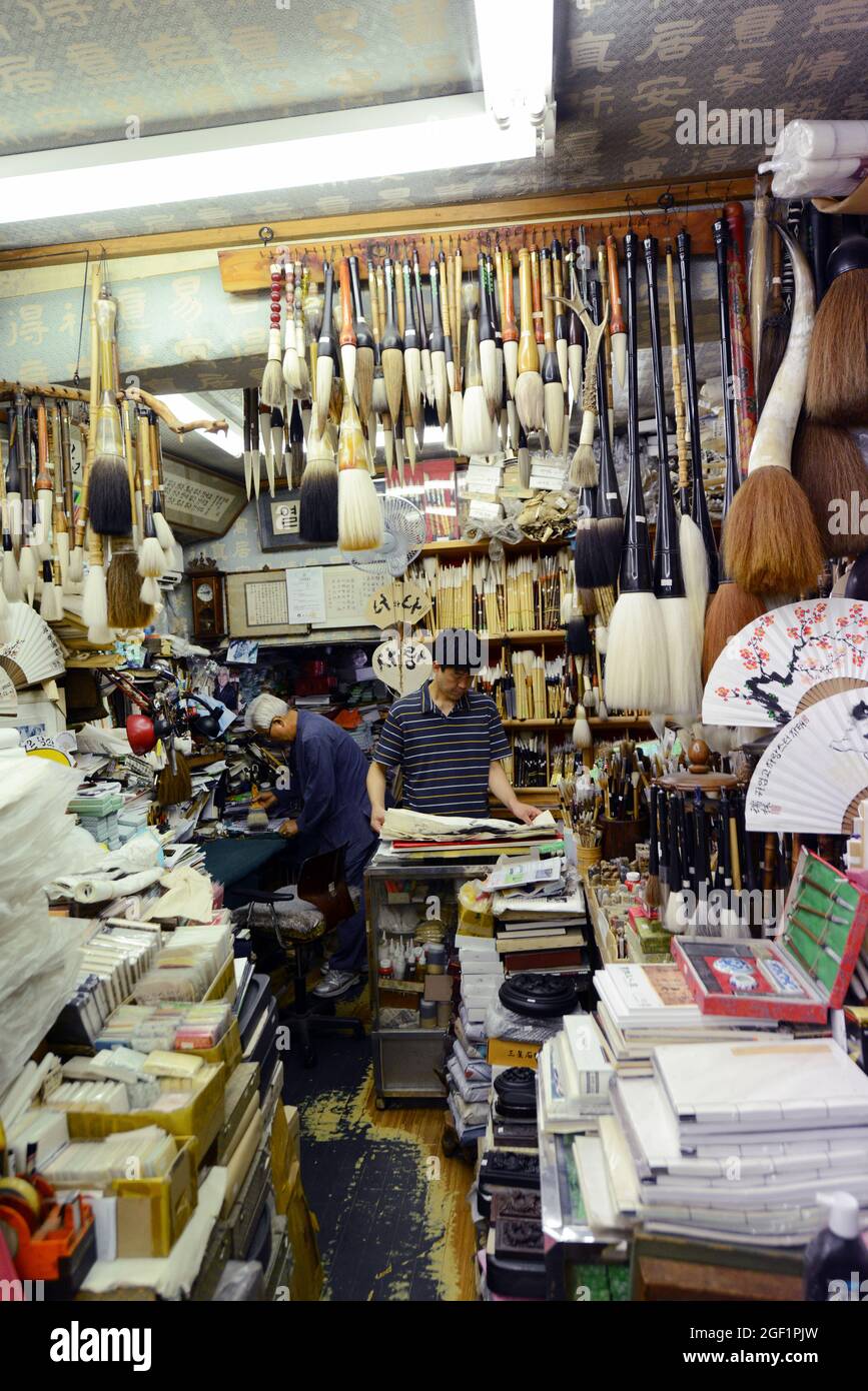 Un negozio di calligrafia coreana a Insadong-gil , Seoul, Corea del Sud. Foto Stock