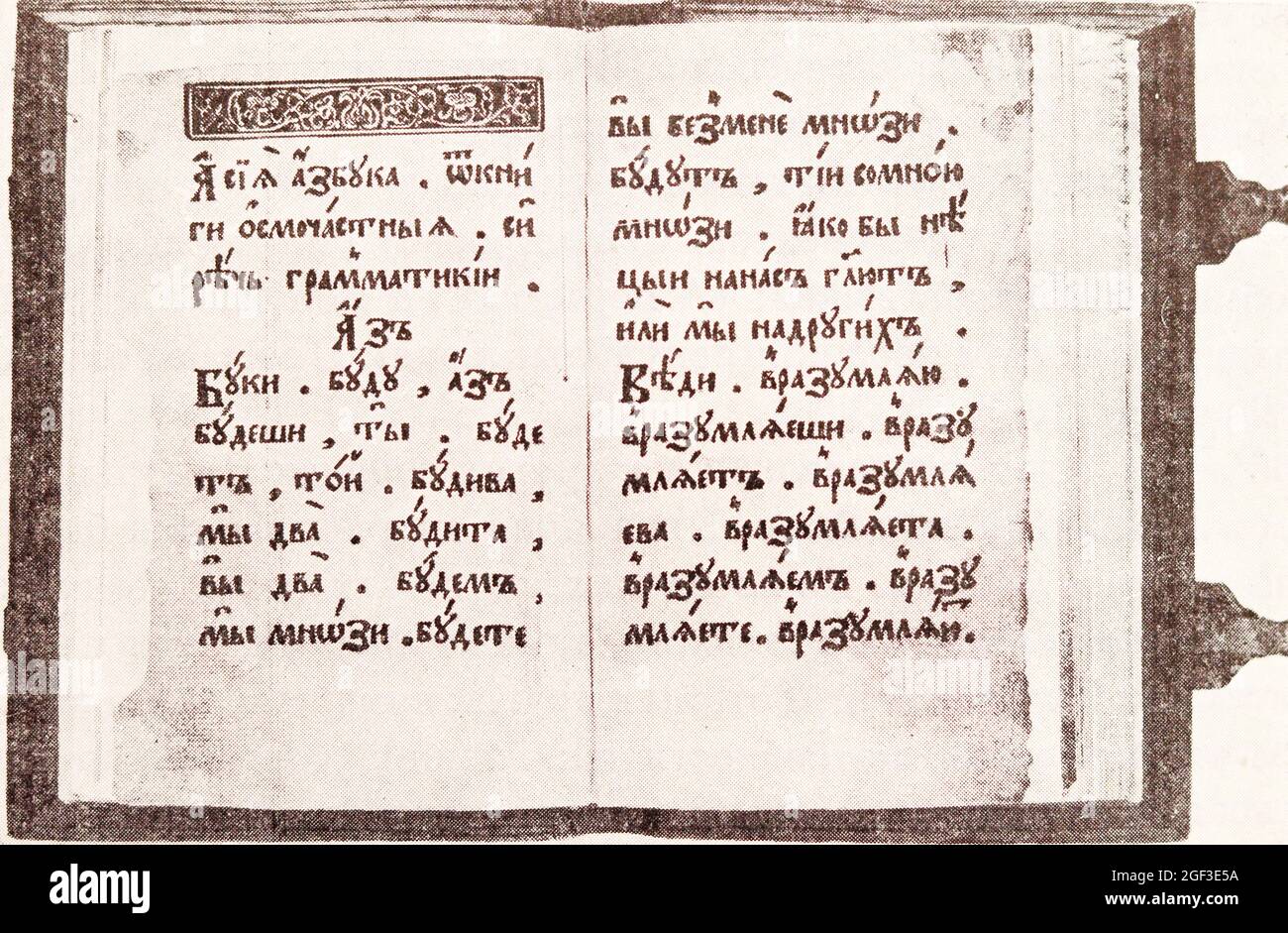 L'alfabeto di Vasily Burtsev stampato presso la Moscow Printing House nel 1637. Foto Stock