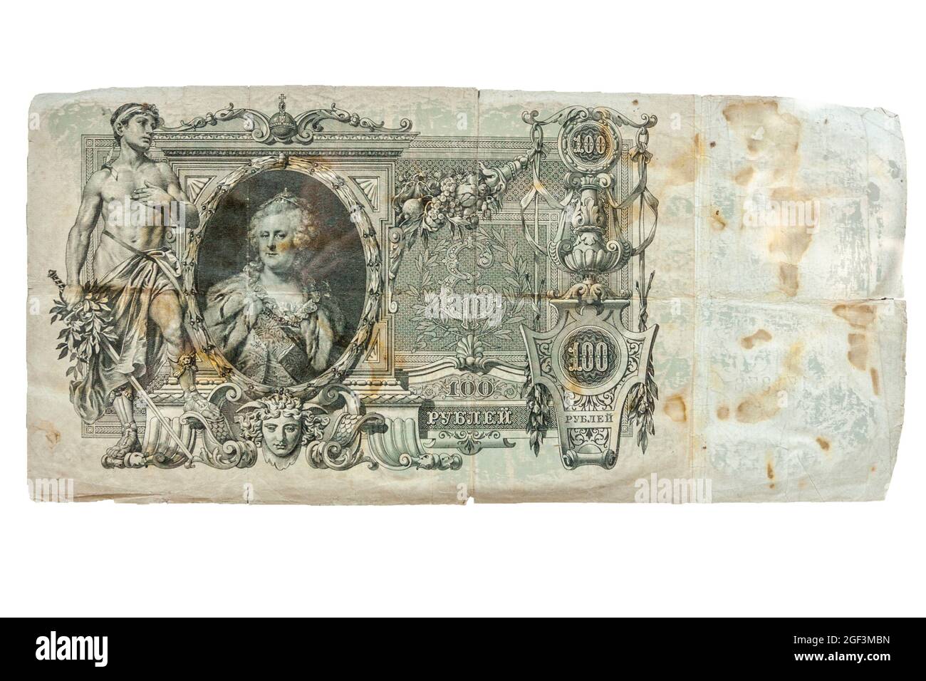 Banconota da 100 rubli, Russia, valuta cartacea edizione 1910, Ritratto di Caterina II, schiacciato Foto Stock