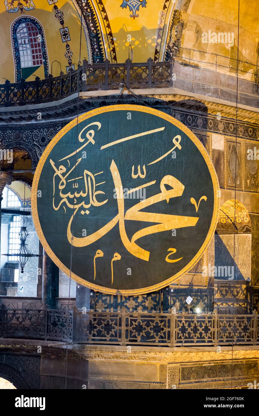 Uno dei medaglioni dipinti e rotondi. L'interno della chiesa, moschea e ora museo, Hagia Sophia a Istanbul, Turchia. Foto Stock