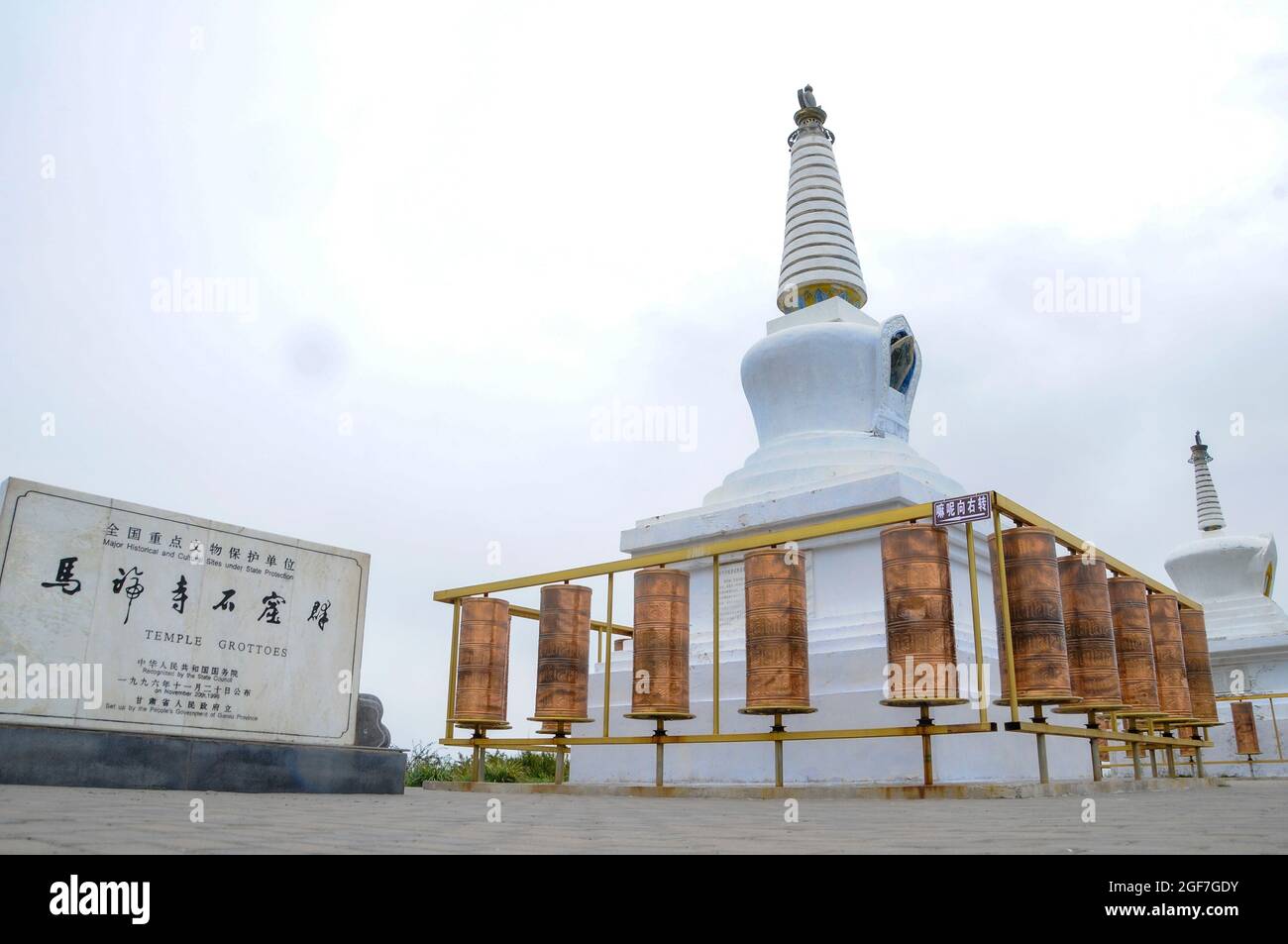 Bella pagoda in montagna Xian provincia Cina Foto Stock