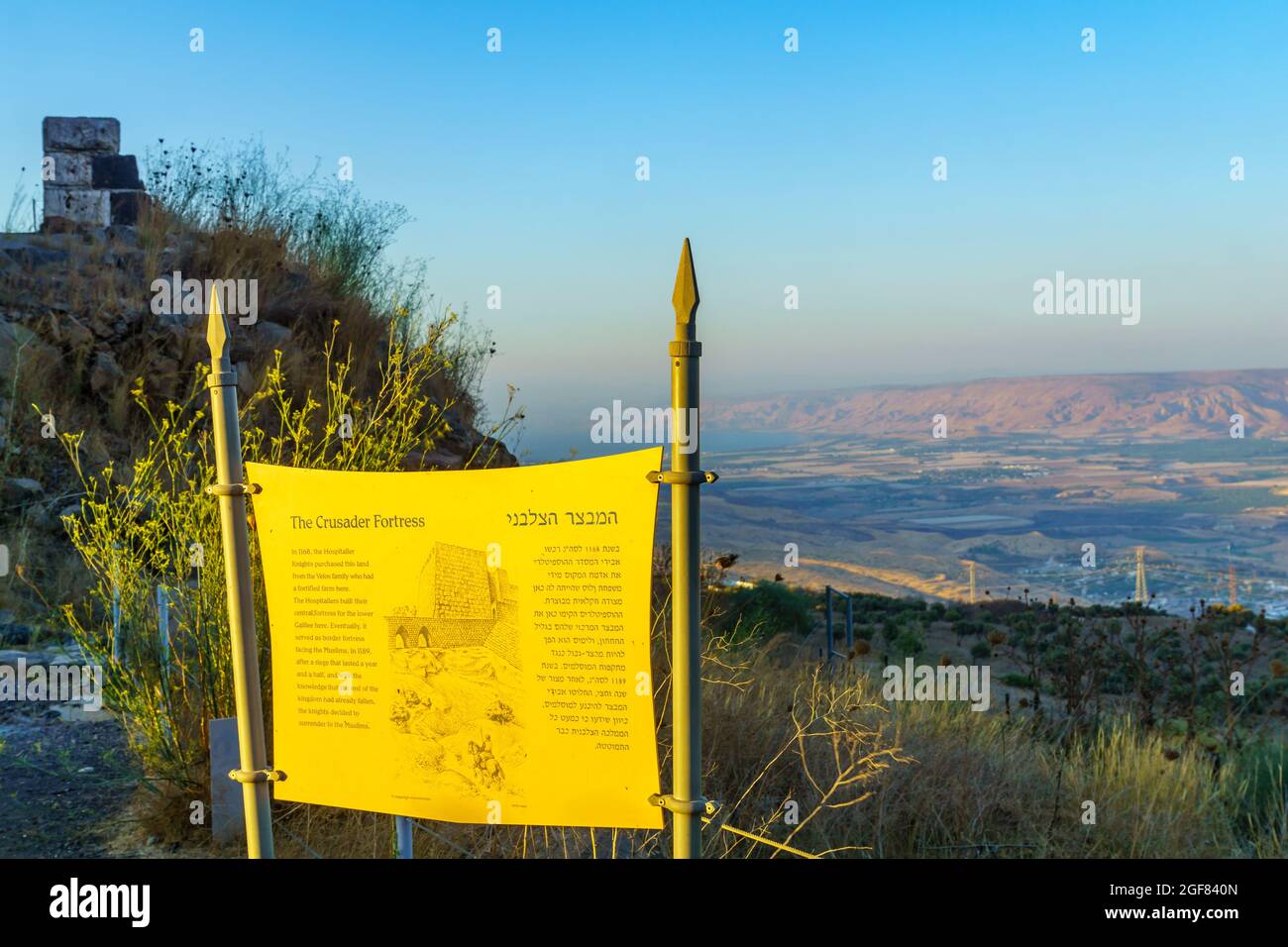 Belvoir, Israele - 19 agosto 2021: Vista di un segno di spiegazione, nel parco nazionale della Fortezza di Belvoir (Kochav HaYarden, Jordan Star). Israele settentrionale Foto Stock