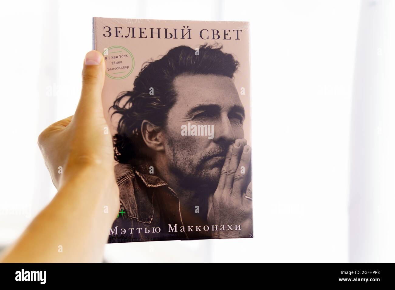 Tyumen, Russia-24 agosto 2021: Greenlights è un libro dell'attore americano Matthew McConaughey Foto Stock