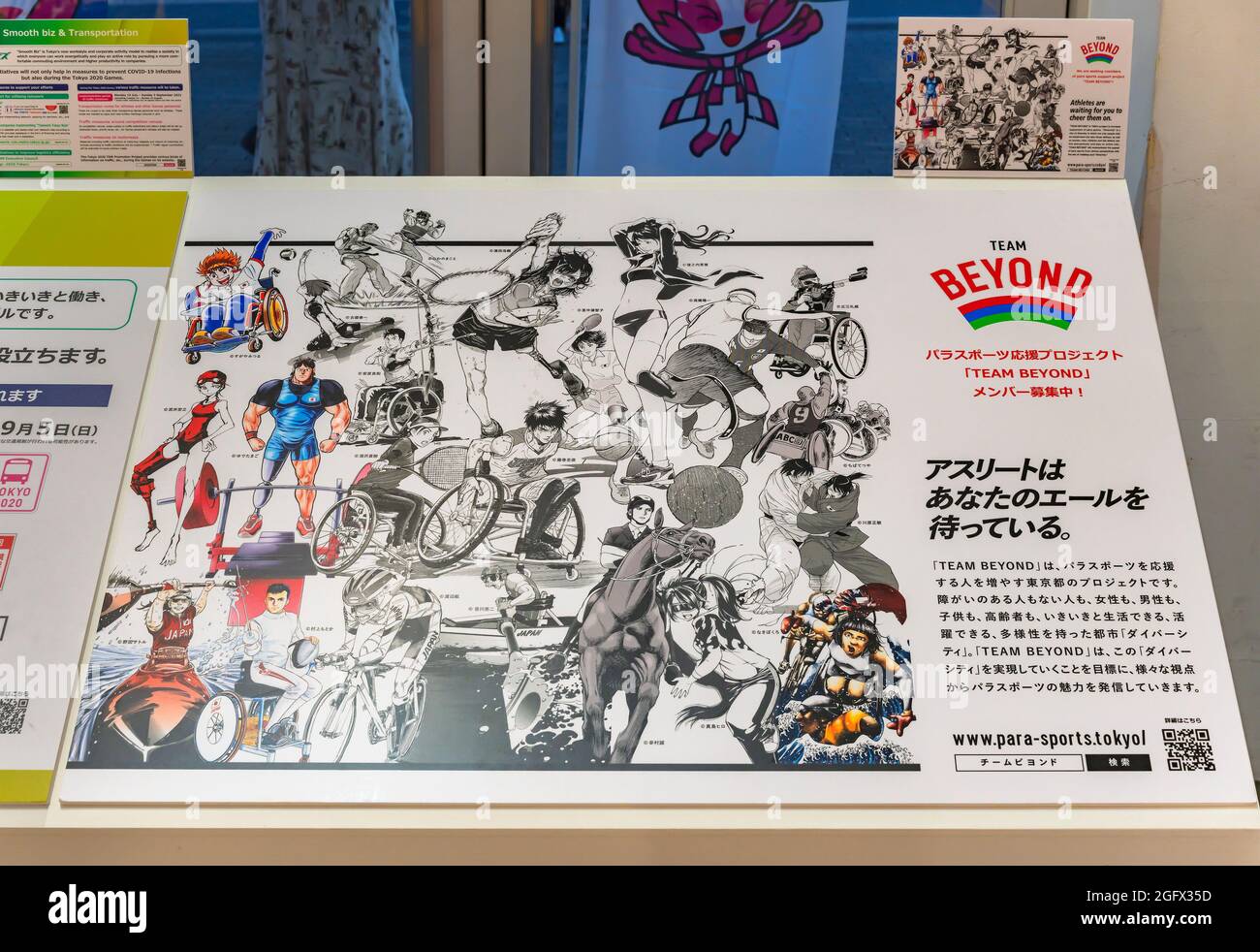 tokyo, giappone - agosto 24 2021: pannello con illustrazioni di discipline sportive paralimpiche di circa venti famosi artisti manga giapponesi che hanno j Foto Stock