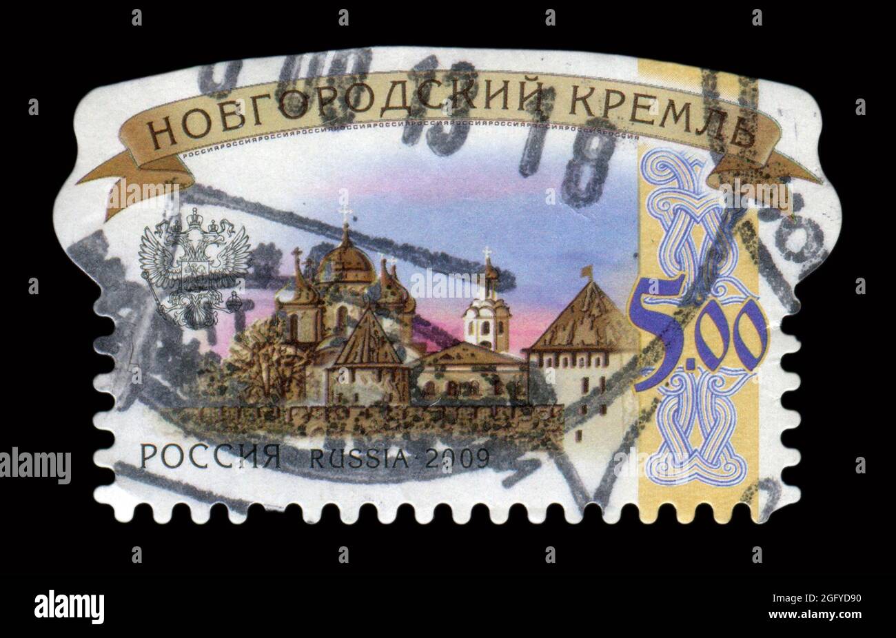Il francobollo stampato in Russia mostra l'immagine del cremlino di Novgorod, circa nel 2009. Foto Stock