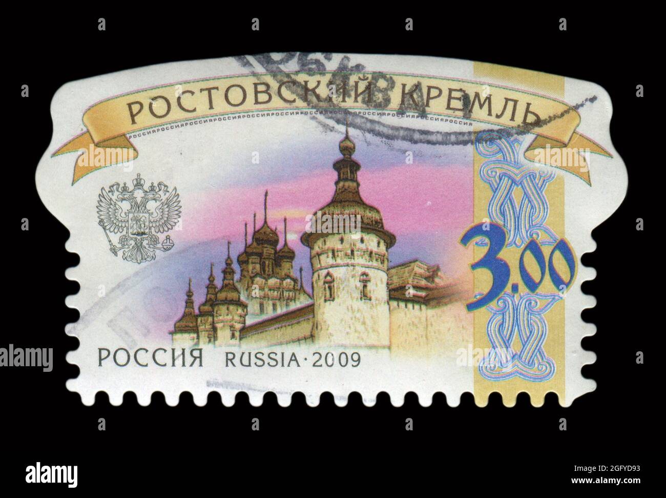 Il francobollo stampato in Russia mostra l'immagine del cremlino di Rostov, circa nel 2009. Foto Stock
