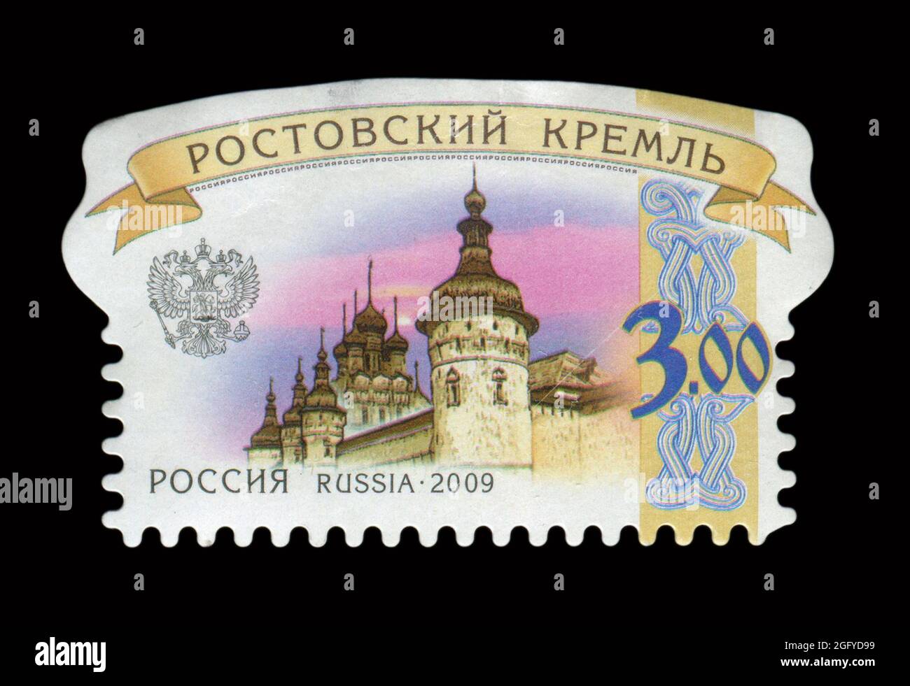 Il francobollo stampato in Russia mostra l'immagine del cremlino di Rostov, circa nel 2009. Foto Stock