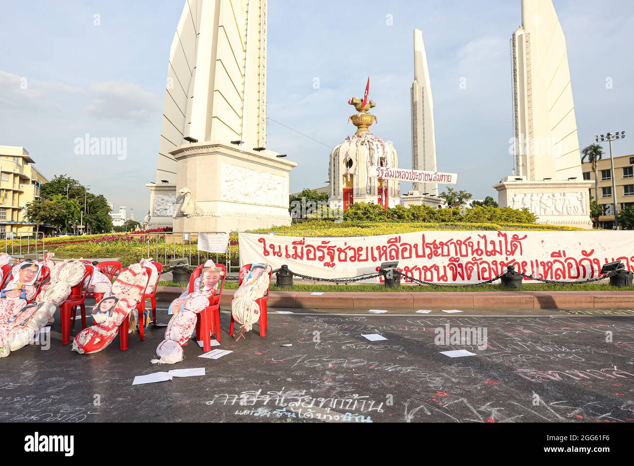 Bangkok, THAILANDIA - 18 agosto 2021: I manifestanti per la democrazia 'Thalufah' si riuniscono al Monumento alla democrazia per l'espressione simbolica politica e la protesta. Foto Stock