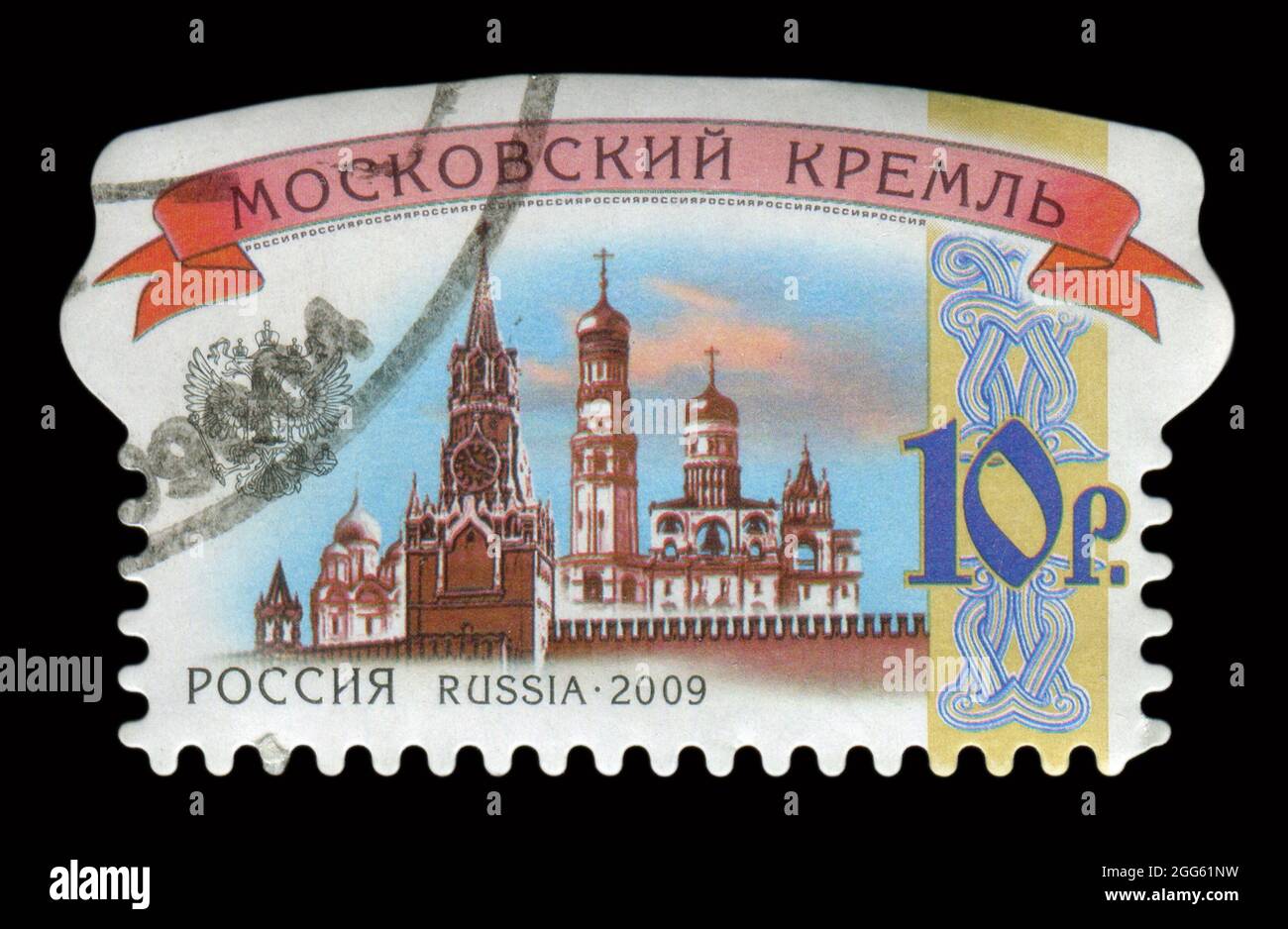 Il francobollo stampato in Russia mostra l'immagine del cremlino di Mosca, circa nel 2009. Foto Stock