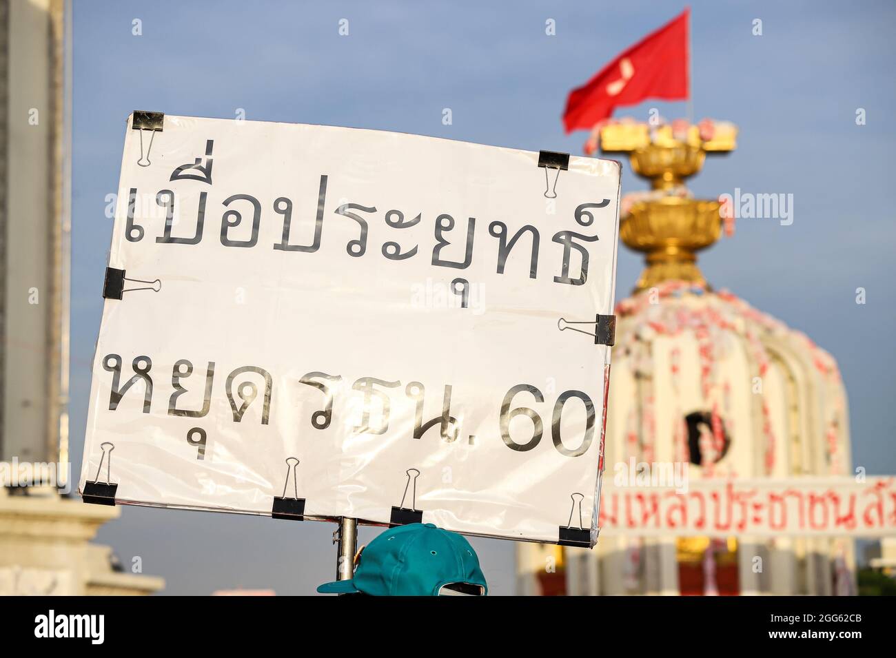 Bangkok, THAILANDIA - 18 agosto 2021: 'Noioso Prayut, Stop Constitution B.E. 2560' i dimostranti pro-democrazia 'Thalufah' si riuniscono al Monumento alla democrazia. Foto Stock