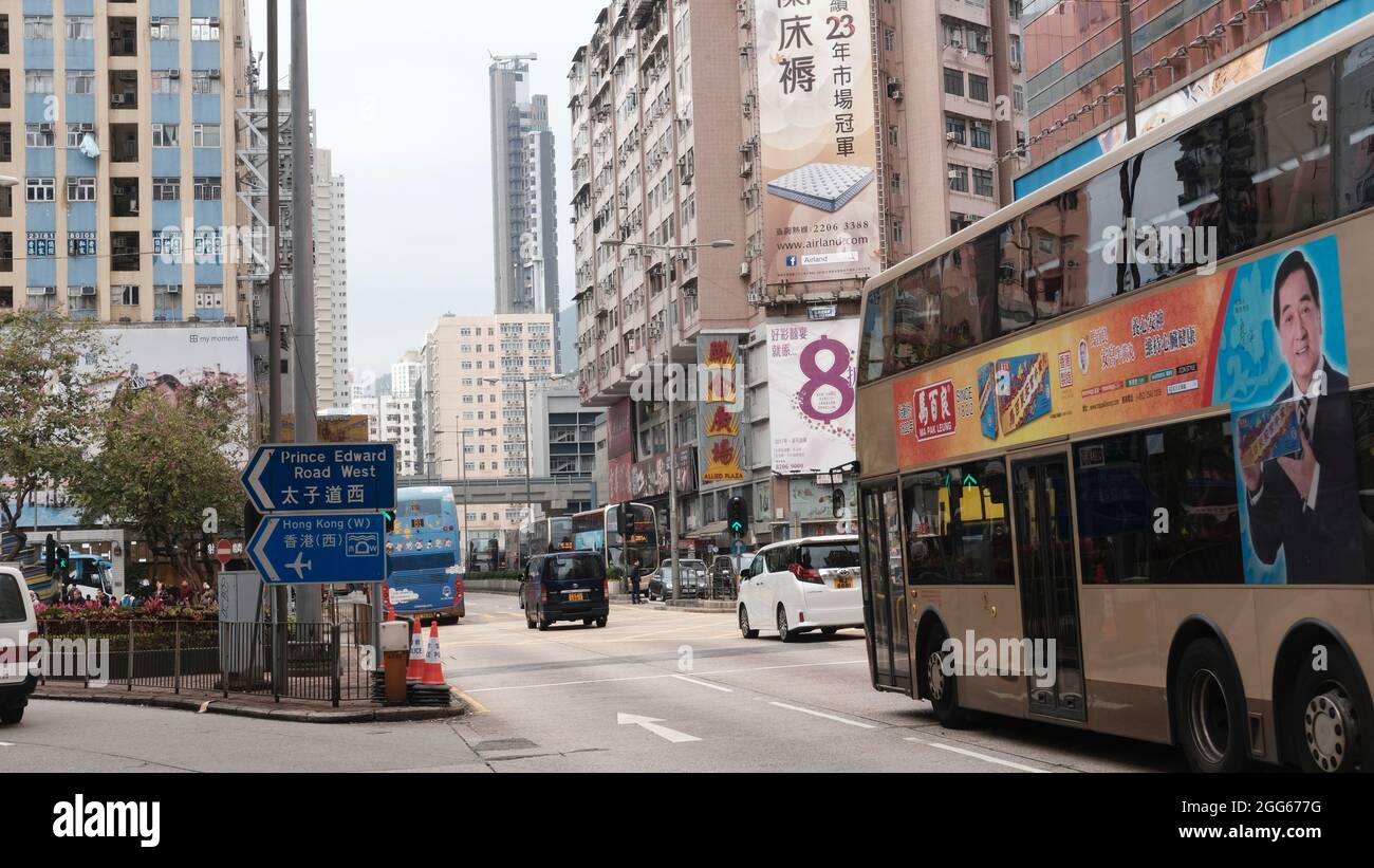 Kowloon Hong Kong Foto Stock
