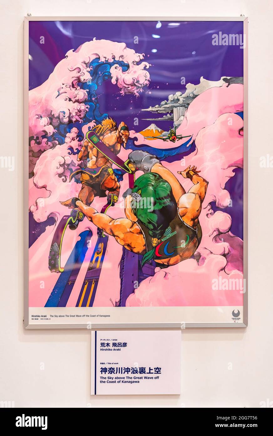 tokyo, giappone - agosto 24 2021: Poster che mostra un'illustrazione della disciplina sportiva di atletica paralimpica dell'artista manga giapponese Hirohiko Araki alla Sp Foto Stock