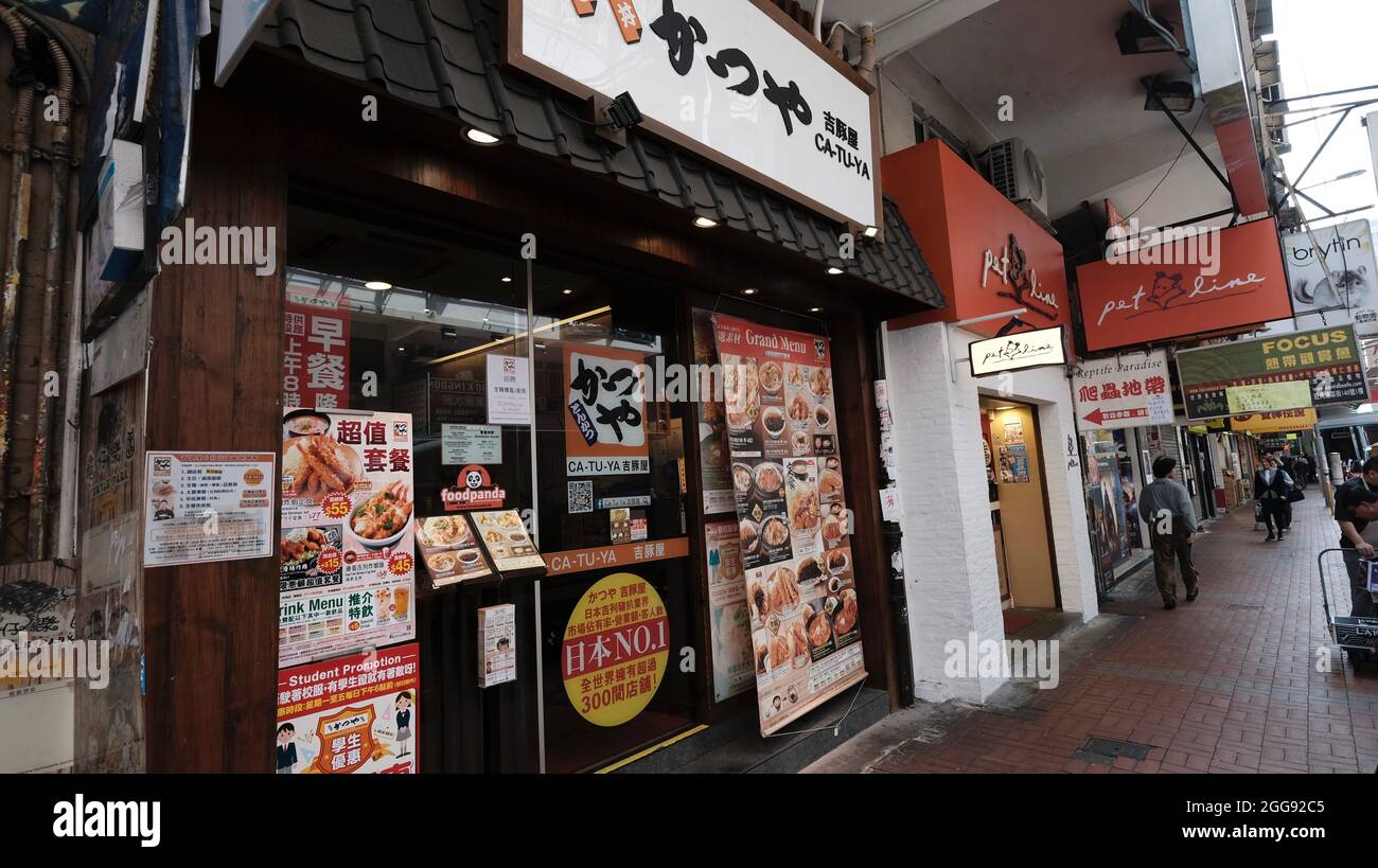 Una colazione conveniente presso un ristorante Giapponese a Mongkok Hong Kong Cina Foto Stock