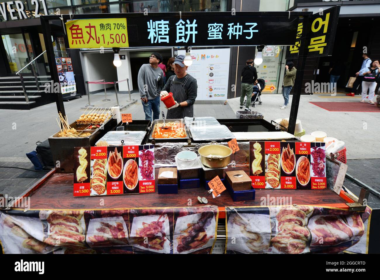 Un venditore di Street food nel vivace quartiere dello shopping di Myeongdong a Seoul, Corea del Sud. Foto Stock