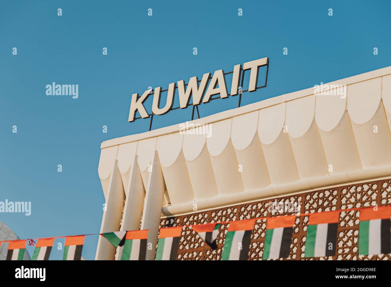 Global Village Park negli edifici UAE Kuwait Court Foto Stock