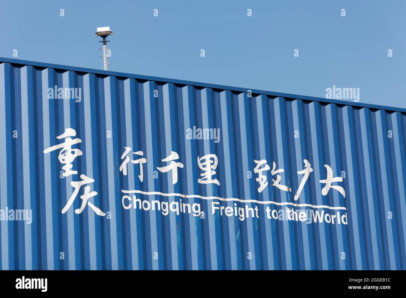 Container per la Cina di Chongquing, Duisport Logport, Duisburg, Ruhr Area, Renania settentrionale-Vestfalia, Germania Foto Stock
