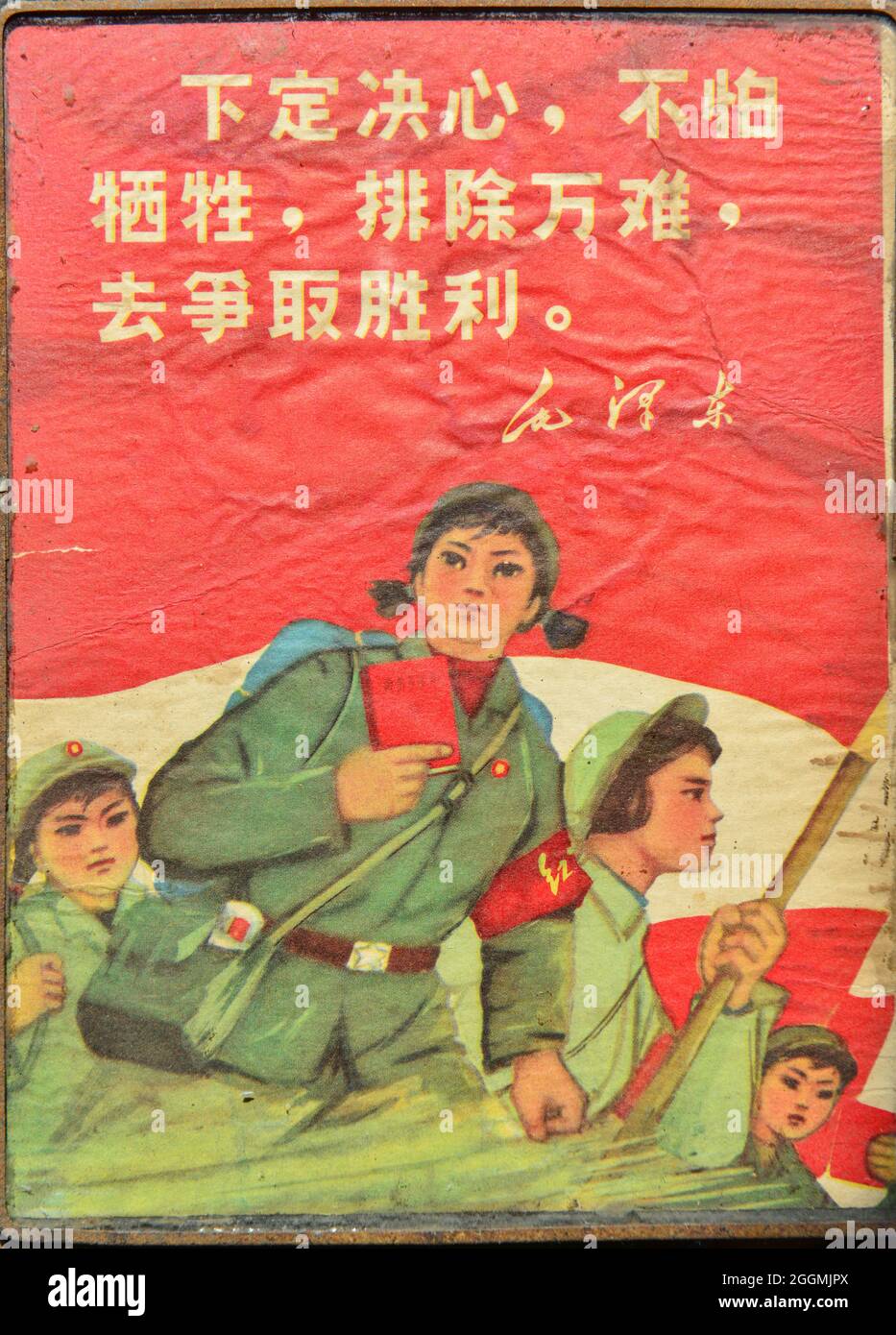 Manifesto della propaganda politica delle Guardie rosse durante la Rivoluzione culturale cinese. Foto Stock