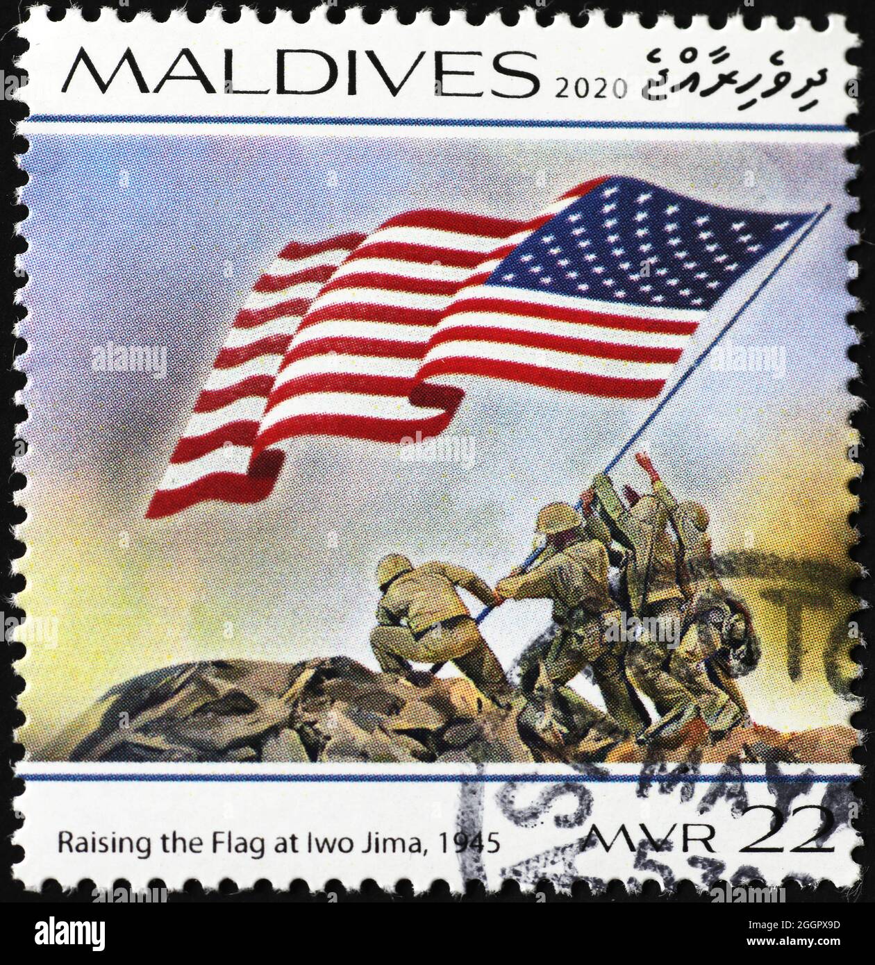 Marines USA e bandiera americana a Iwo Jima su francobollo Foto Stock