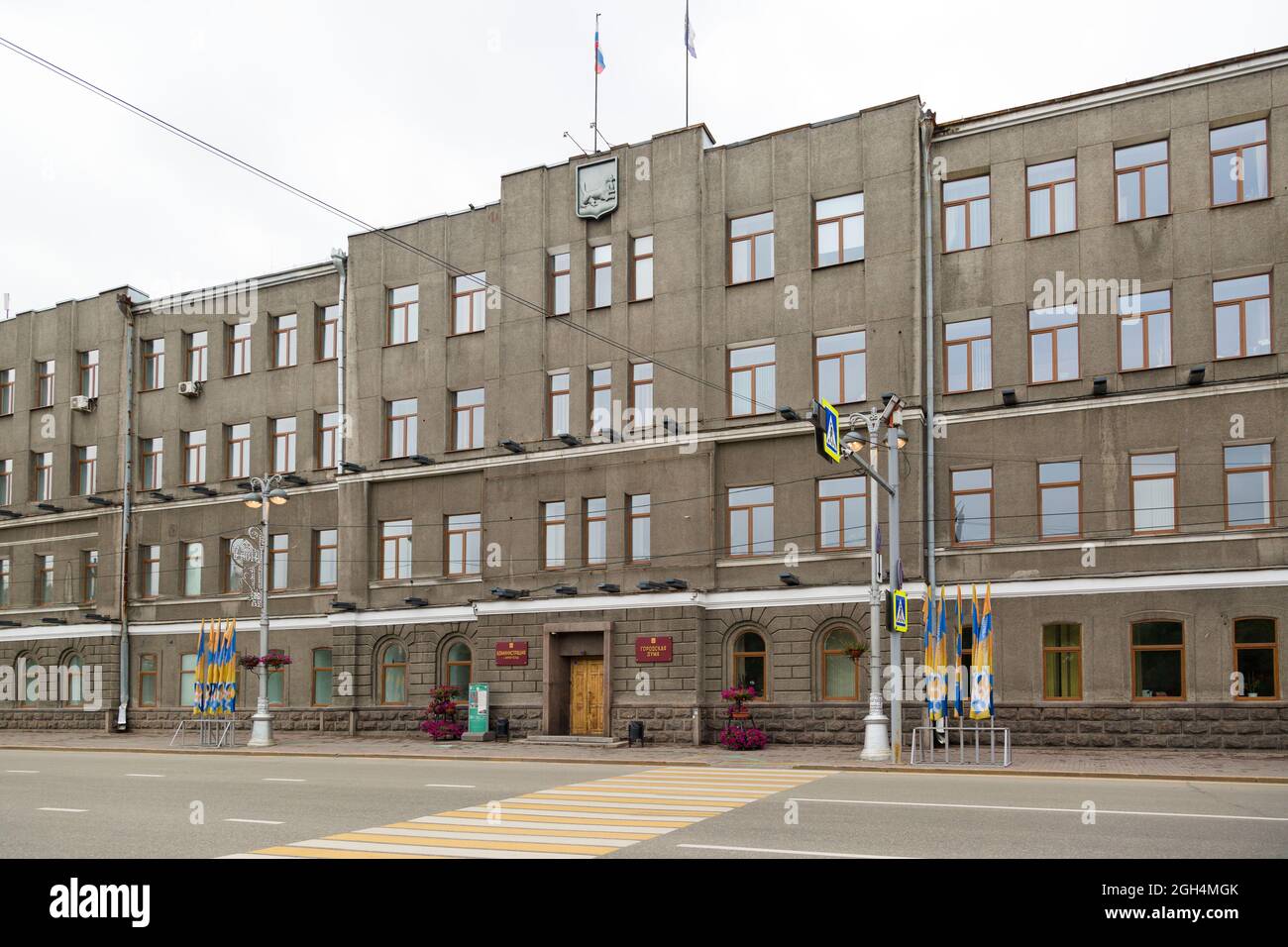 Irkutsk, Russia - 31 luglio 2021. Amministrazione della città. Editoriale Amministrazione comunale di Irkutsk e Consiglio comunale Foto Stock