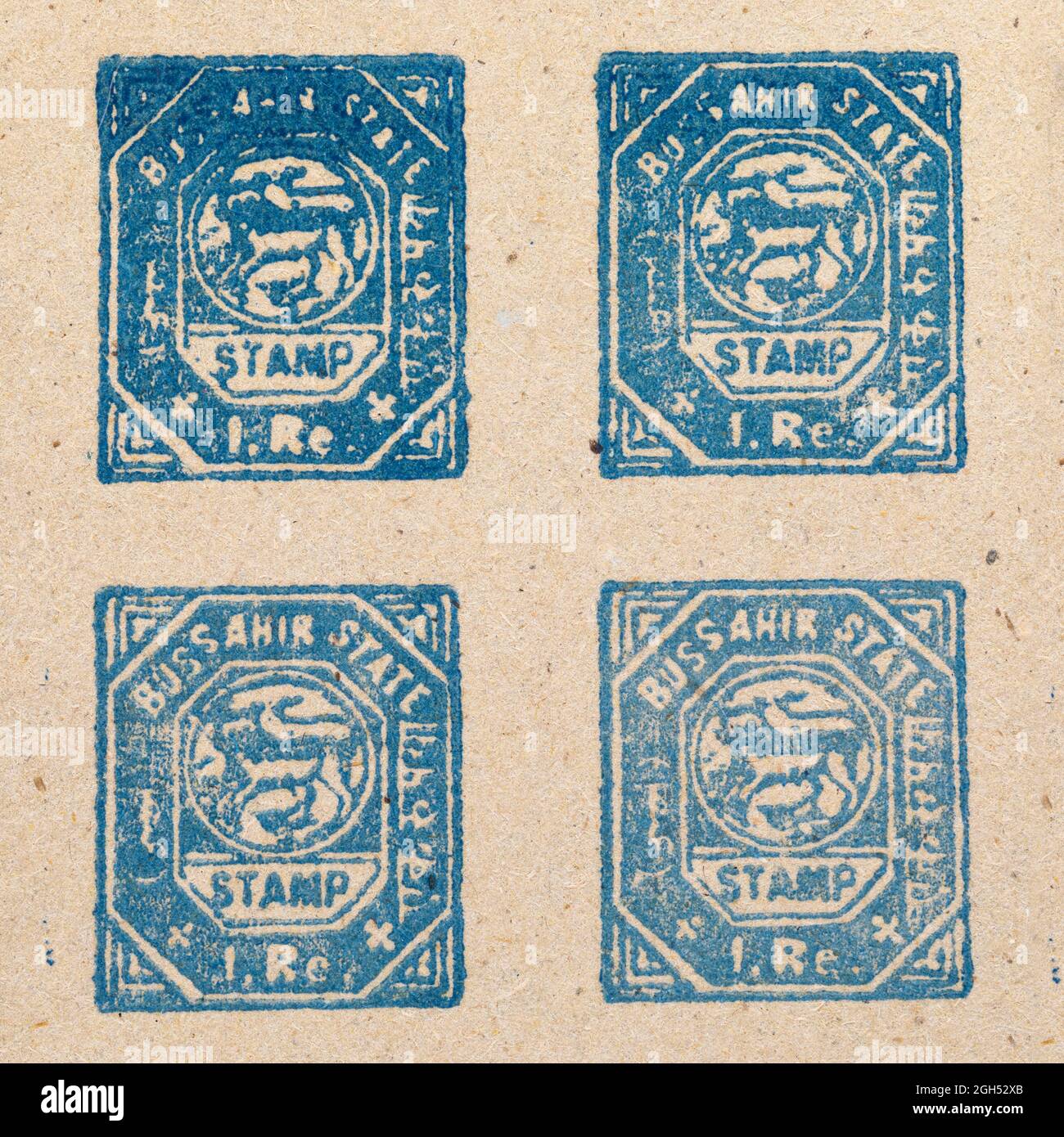 I primi francobolli feudatori sono stati stampati come una serie di quattro dalla Bussahir state India. 1 francobolli Rupee stampati intorno al 1895 che mostrano grande dettaglio Foto Stock
