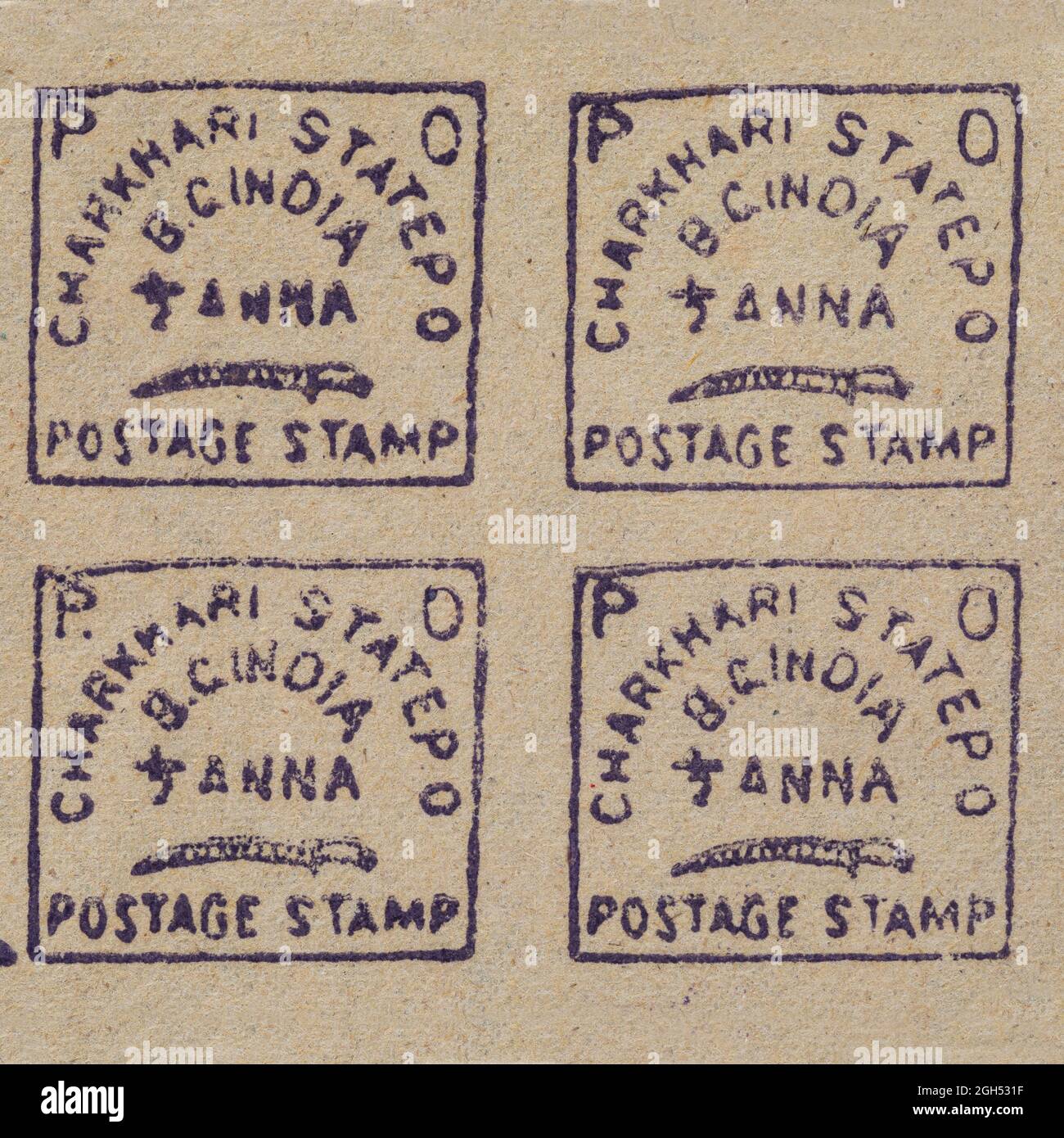 I primi francobolli feudatori sono stati stampati come un set di quattro dalla Charkhari state India. Metà Anna francobolli stampati circa 1894 mostrando grande dettaglio Foto Stock