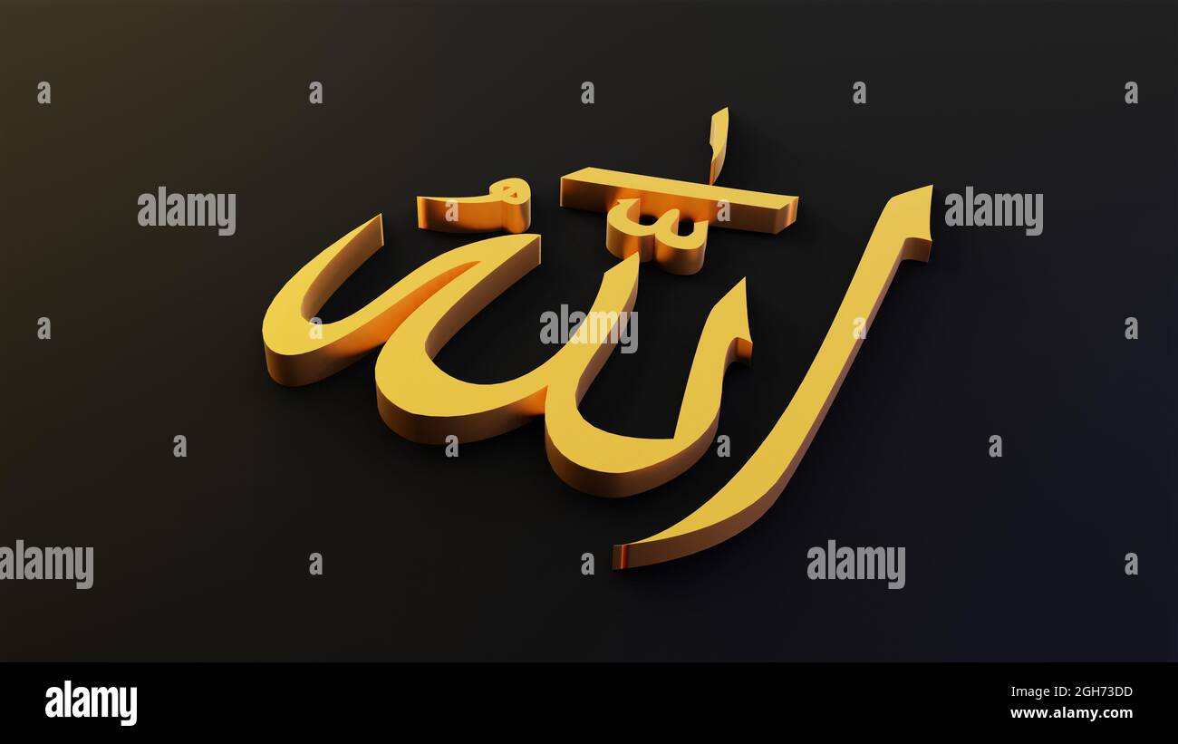 allah god of Islam , rendering 3D Foto Stock