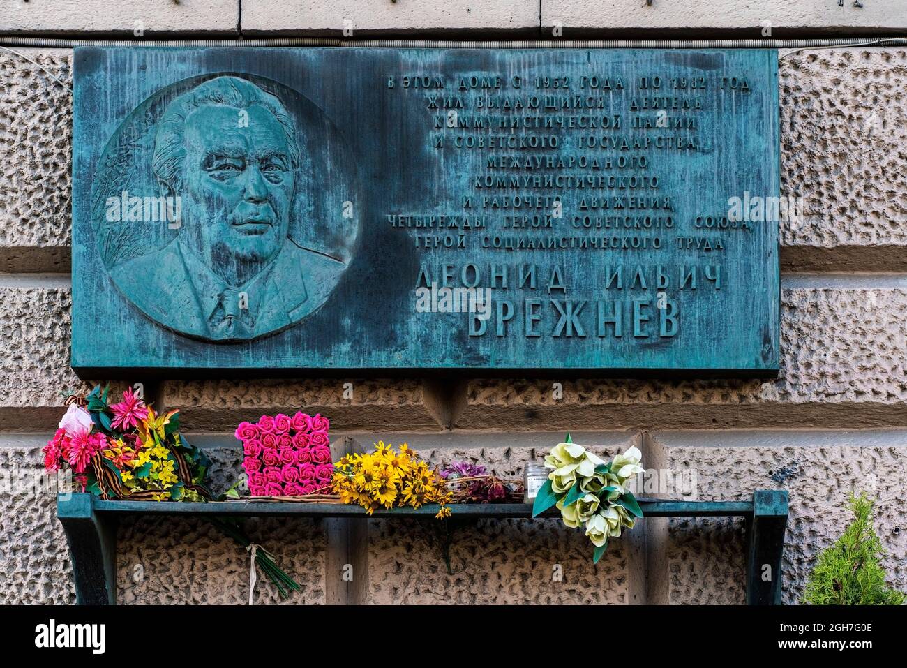 Mosca, Russia - 5 settembre 2021: Targa commemorativa dedicata a Leonid Ilyich Brezhnev sulla casa dove visse a Mosca sulla Kutuzovsky Prospekt. Foto di alta qualità Foto Stock