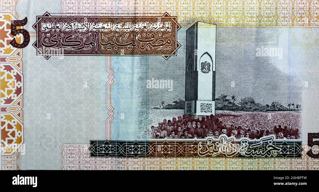 Grande frammento del lato opposto di 5 cinque dinari libici moneta di banconote emessa 2004 dalla banca centrale della Libia con folla intorno Battaglia di al-H. Foto Stock
