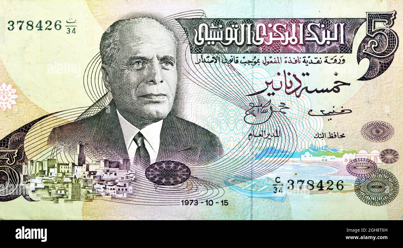 Lato opposto di 5 banconota da cinque dinari tunisini emessa nel 1973 dalla banca centrale tunisina con un ritratto del presidente Habib Bourguiba e del Sousse Foto Stock