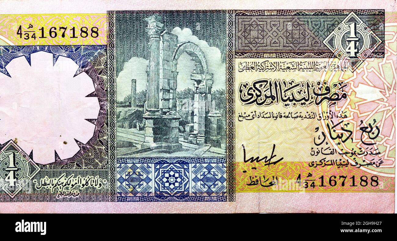 Un grosso frammento del lato opposto di un quarto della moneta dinar libica emettette banconote da 1991, vecchie banconote da denaro libiche retrò d'annata. Foto Stock