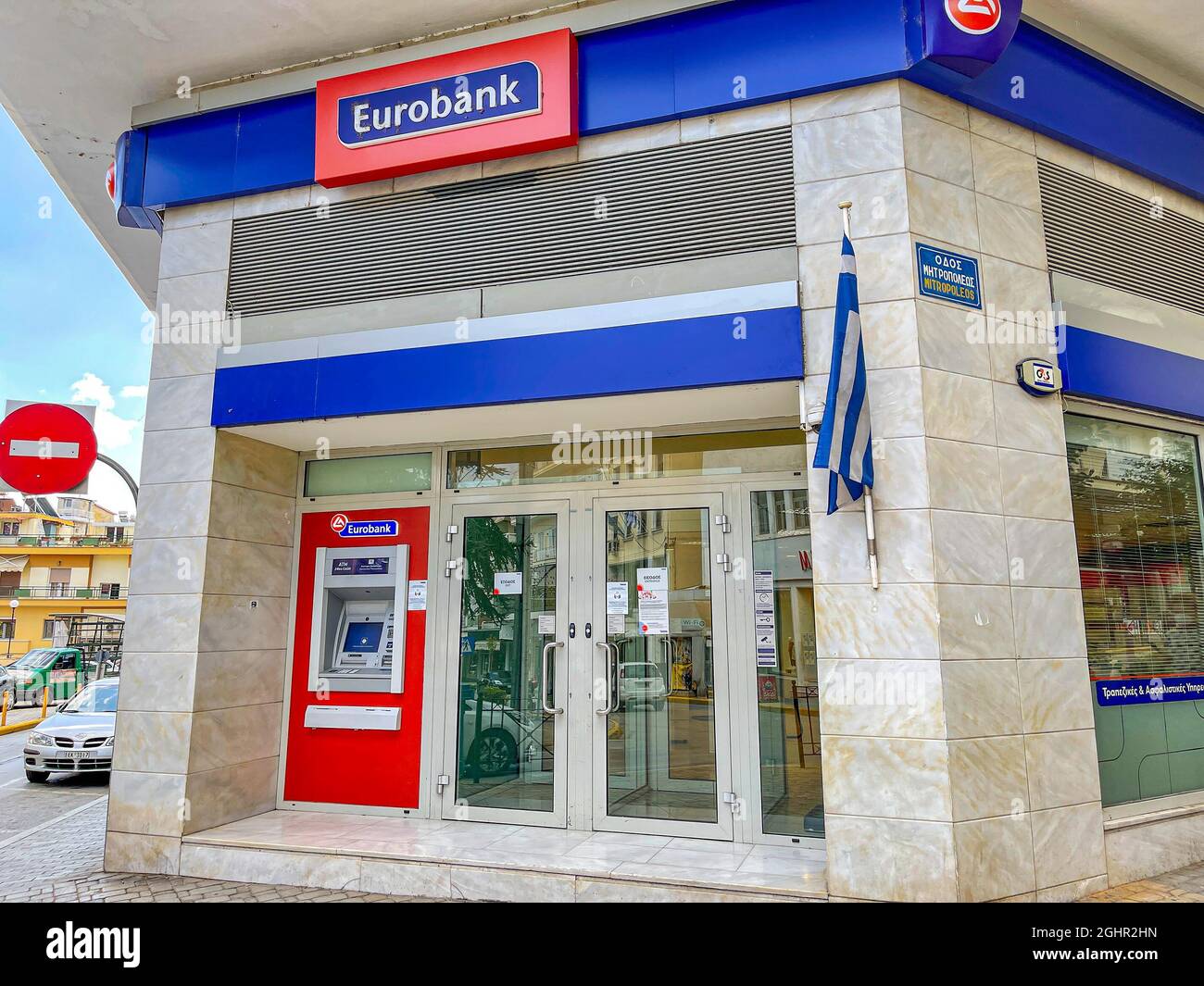 Chiusura della filiale Eurobank Ergasias nella città di Veria in Macedonia, Grecia Foto Stock