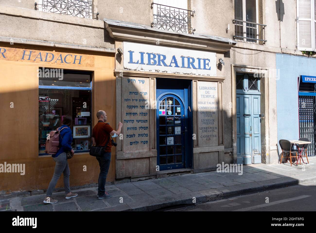 Libreria ebraica, quartiere ebraico di Marais, Parigi, Francia Foto Stock