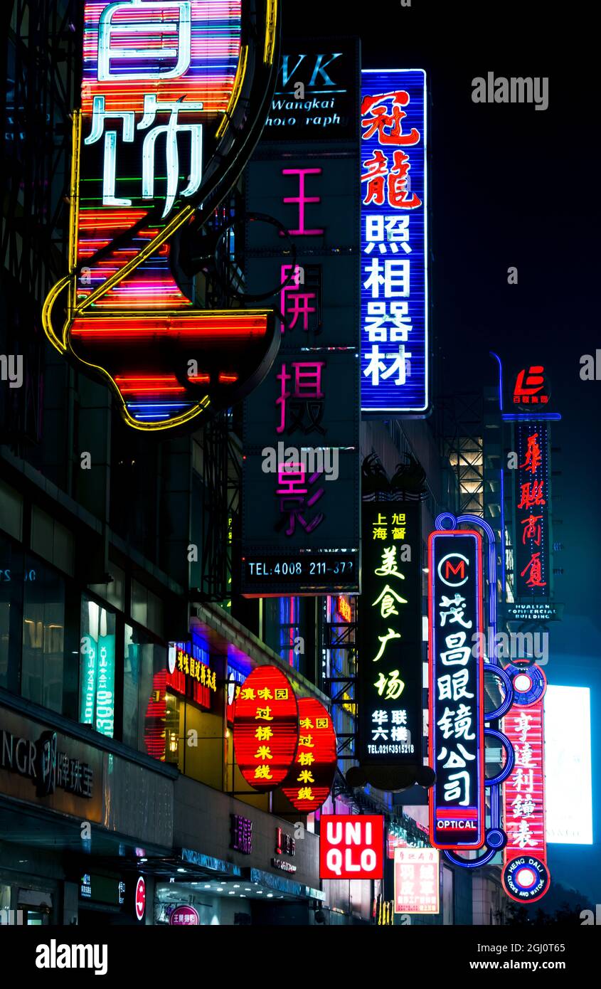 Cina, Shanghai. Segnali al neon di Nanjing Road. Foto Stock