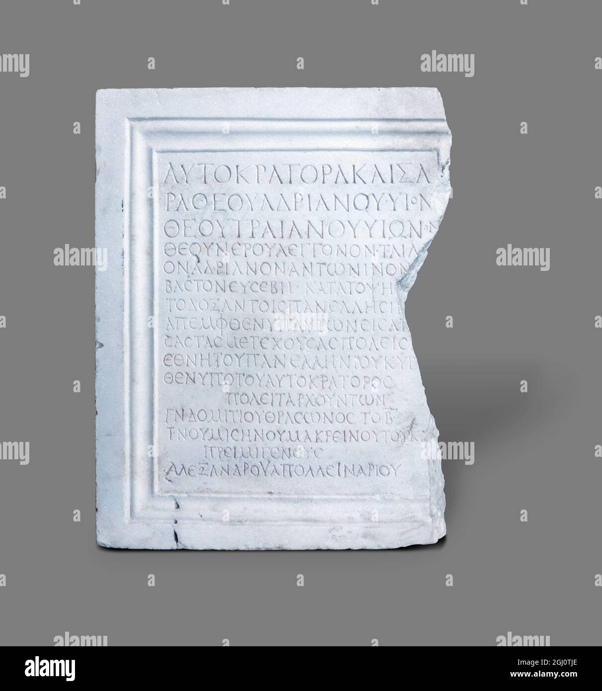 Antica iscrizione in onore della Grecia macedone per l'imperatore Antonino Pio Foto Stock