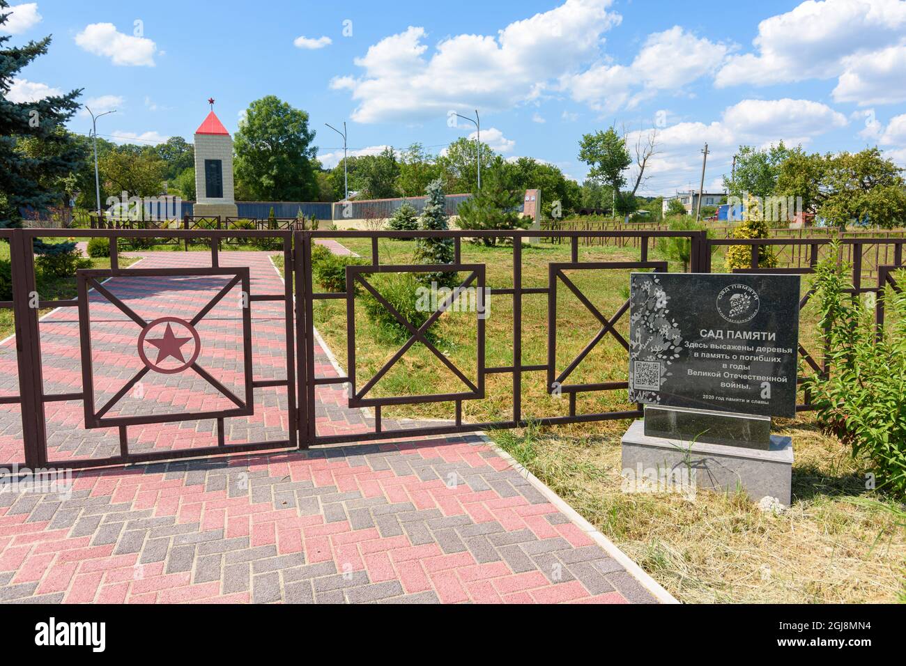 Neberdzhevskaya, Russia - 24 luglio 2021: Targa commemorativa e un frammento della recinzione del Giardino della memoria in memoria di quelli uccisi durante il Grea Foto Stock