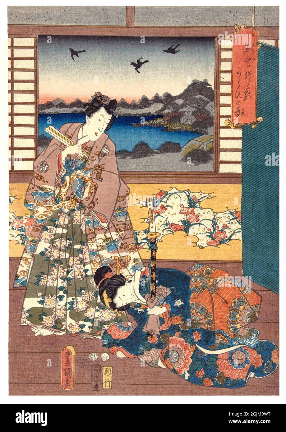 Prince Genji e Kneeling Woman ottimizzato digitalmente diciannovesimo secolo giapponese legno illustrazione. Foto Stock