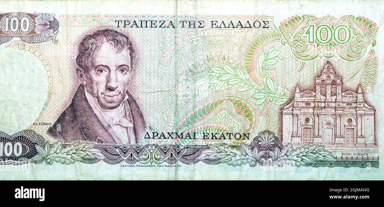 Lato opposto di 100 cento Dracmas greco Dracmai banconota moneta emessa 1978 in Grecia presenta Adamantios Koraes, Arkadis monastero (Creta), Foto Stock