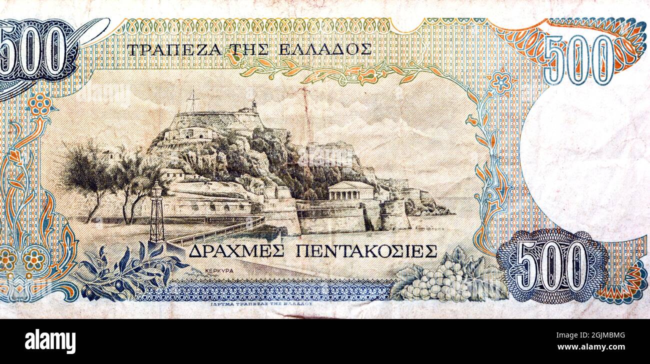 Grande frammento del lato opposto di 500 cinquecento banconote greche Drachmes emesse 1983 in Grecia presenta Corfù che è un'isola in GRE Foto Stock