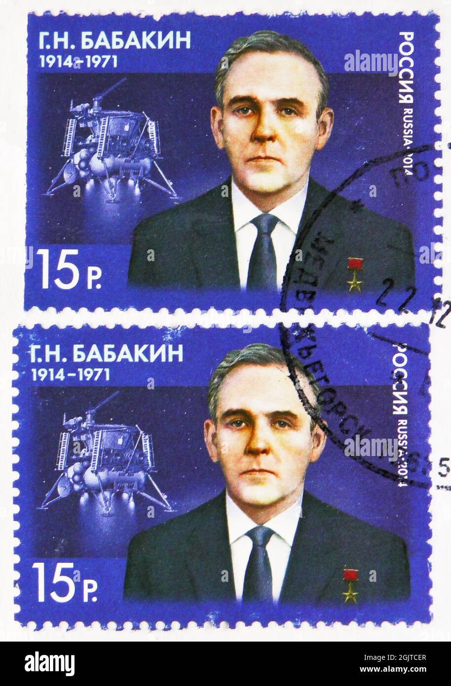 MOSCA, RUSSIA - 09 GIUGNO 2021: Due francobolli stampati in Russia dedicati al centenario della nascita di G.N. Babakin (1914-1971), scienziato, centenar di nascita Foto Stock