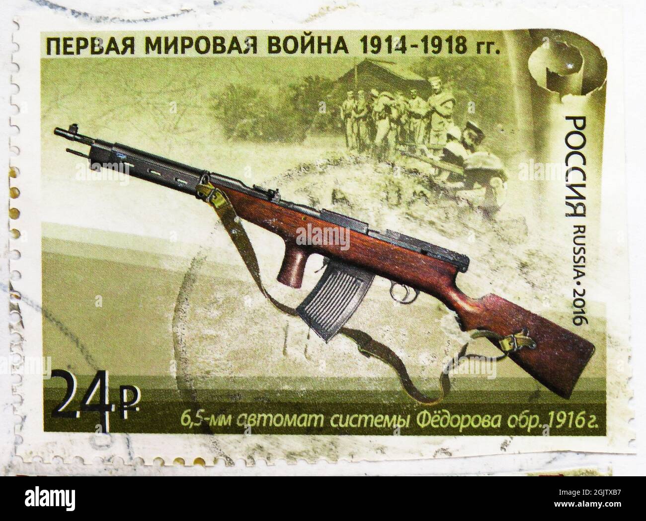 MOSCA, RUSSIA - 18 GIUGNO 2021: Francobollo stampato in Russia mostra 6.5mm Fedorov Automatic Rifle, 1916, History of the First World War - armi se Foto Stock