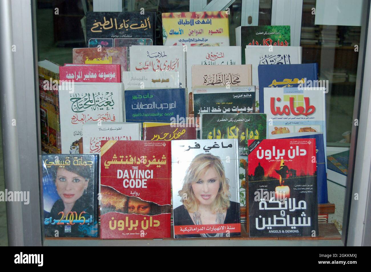 Tripoli, Libia - 3 aprile 2006: Libri del thriller writer Dan Brown e altri in mostra nella finestra di un negozio di libri a Tripoli, Libia. Foto Stock