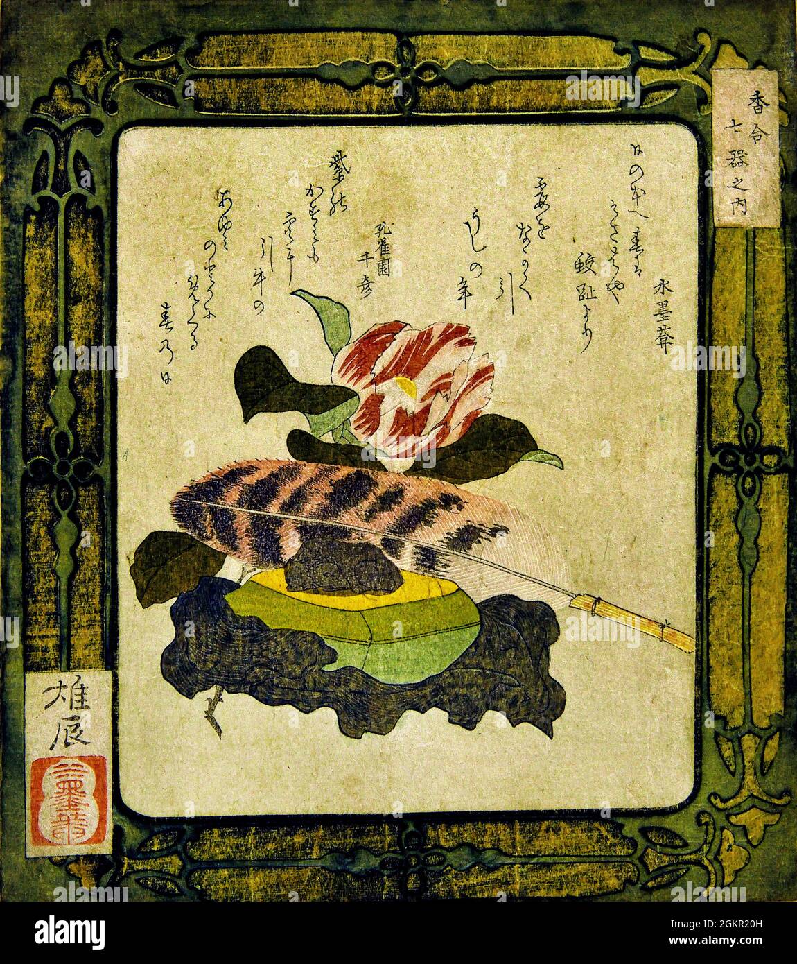 Incenso scatola, Feather e Camelilia , anno dell'OX, Suibokuan Yushin 1815-1830 attivo Giappone, Giapponese, legno, blocco di legno, Stampa, Asia. Foto Stock