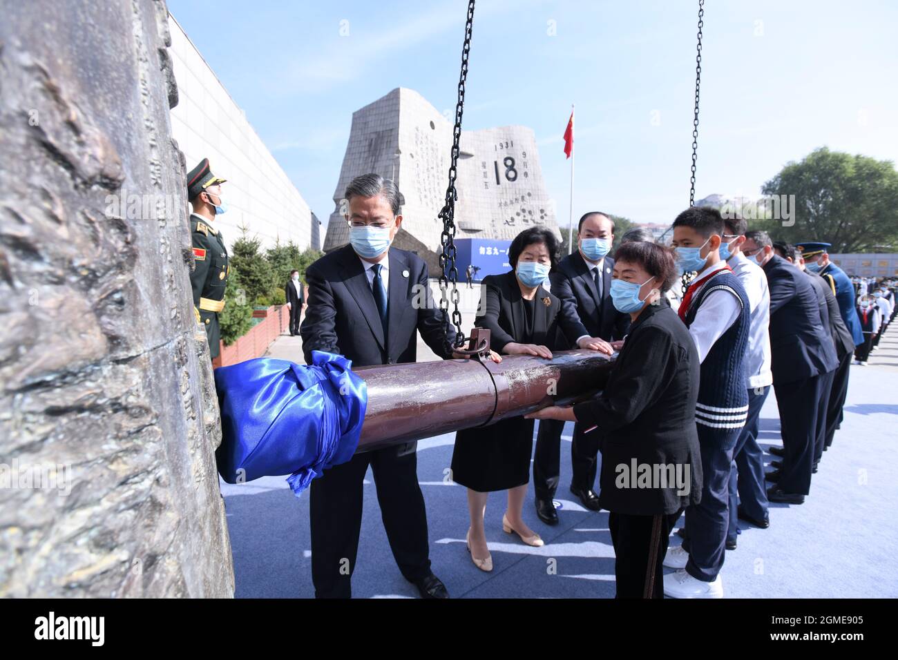 Shenyang, Cina. 18 settembre 2021. Zhao Leji, membro del Comitato permanente dell'Ufficio politico del Partito Comunista Cinese (CPC) Comitato Centrale e segretario della Commissione Centrale per l'ispezione disciplinare del CPC, colpisce una campana enorme mentre partecipa a una cerimonia di campanella che segna il 90° anniversario dell'incidente del settembre 18, Al Settembre 18 Incident History Museum di Shenyang, Cina nord-orientale, 18 Settembre 2021. Credit: Zhang Ling/Xinhua/Alamy Live News Foto Stock
